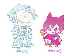 에메트셀크 낙서 74+α (5.0, 칠흑 비화 4화 스포)