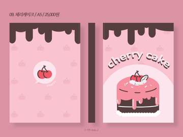 09. 체리케이크