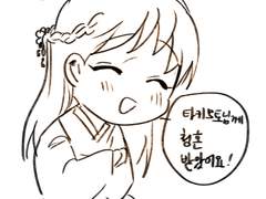 [셋링] 결혼 안 할 거야!