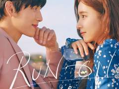 <Run On> 에 대해서