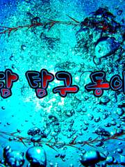 괴담 탐구 동아리