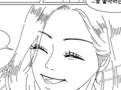 알렉스의 첫사랑