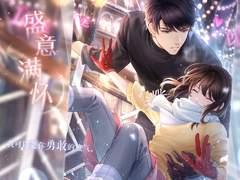 이택언 스케이트 데이트 4장 내용