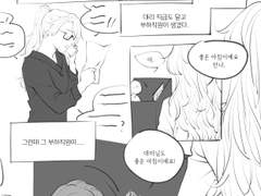 두근두근! 신입 직원이 나한테 플러팅을 자꾸 한다!