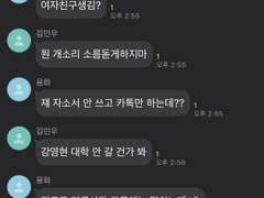 [영필] 게이카페에서 만난 형이 이상해요 02