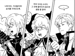 로오히 통치자의 출전대사