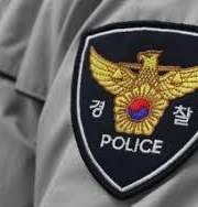 미수반 해체위기