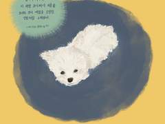 공지! 굿즈 제작 사전 조사