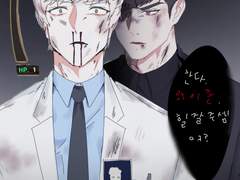 사이퍼즈 - 히카 까미