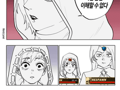 루이스 상향 기념 만화