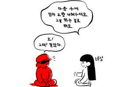 117화. 아픈 마음