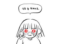 118화. 성폭력 상담소