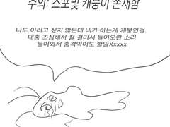 단간론파 만화