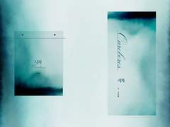 [하이에드알] 시차:Cistus