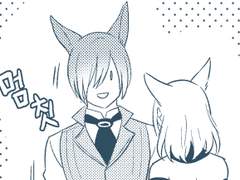 수정모험 '별을 보는 방에서'의 후일담 외전