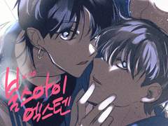 불스아이 엑스텐 1