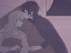 아가씨집사 AU 루리레이