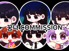 🐳SD COMMISSION🐳