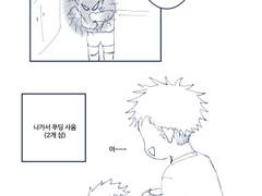 후시이타 역키잡②