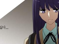 인터섹슈얼 29화