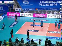 02.09(화) 19:00KOVO남 OK금융그룹 vs 우리카드