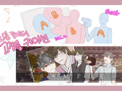 헤더 2인 고정틀 커미션(닫았습니다)