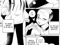 이 세계 현자생활