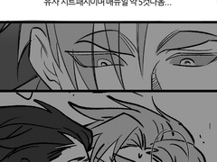 매뉴모브패치(2)