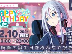 HAPPY BIRTHDAY 라이브 카나데