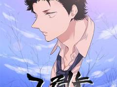 <그러는 너는> 2016 쿠라모치 요이치 X 미유키 카즈야