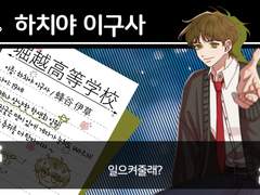 그 겨울날의 우리는,