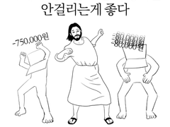 그림그리기 싫은 짤