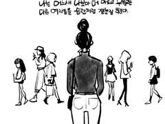 나의 다이어트 일대기(2)