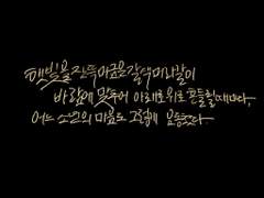 OH! SUMMER - Chapter. 3