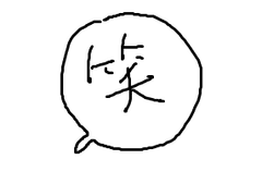 다만 악에서 구하소서