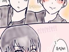 [전독시×내스급 크오] 첫눈에 반하는 순간