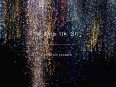 울 준비는 되어 있다