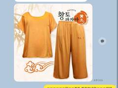 마호야쿠 카톡 뇌절12