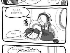 오마 '그 스탠딩'