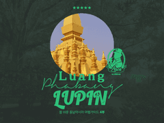 루앙프라방뤼팽