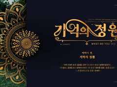 세션카드 공유 20210621 업데이트