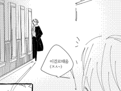 안 사귈 때 다른 사람한테 고백 받는 거 보는 거