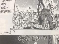 [3.open]_オールマイト