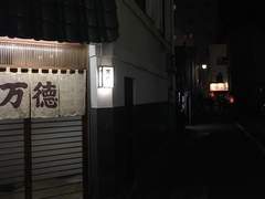 아리스가와의 묵시록