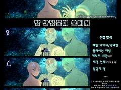 !반딧불이 고정틀 커미션 안내!