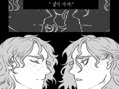 나의 불완전함.