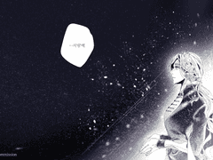 어떤 원망, 그리고 사랑.