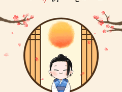 설 인사 올립니다