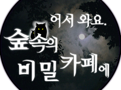 하이큐 장편 상황문답