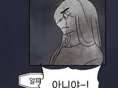 [초세여] 환영해 알파.